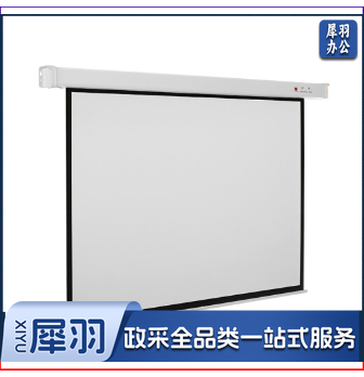 红叶 电动投影幕 120寸 幕布比例：16:9