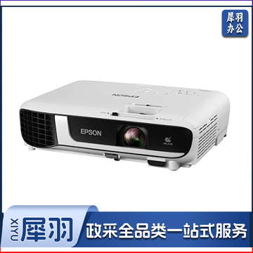 爱普生（EPSON）CB-FH52 投影仪