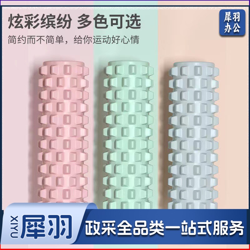 筋膜松解瑜伽柱深层肌肉按摩轴浮点泡沫轴约45*12cm