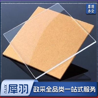 PVC板高透板透明板