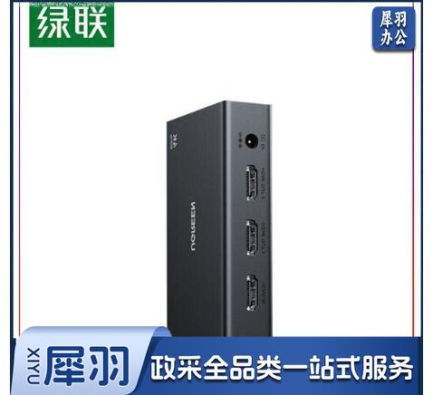 绿联 HDMI分线器2.0一分二 1进2出 4K高清视频分同屏器HDMI2.0 4K60Hz 笔记本电脑接投影仪（单位：个）