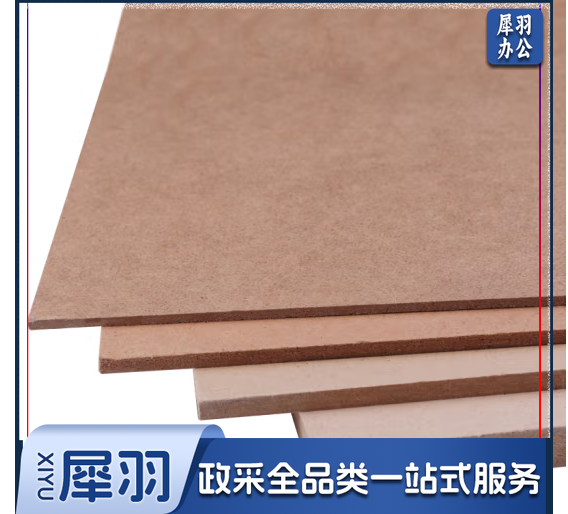 密度板纤维板材压缩中纤板奥松板100*100