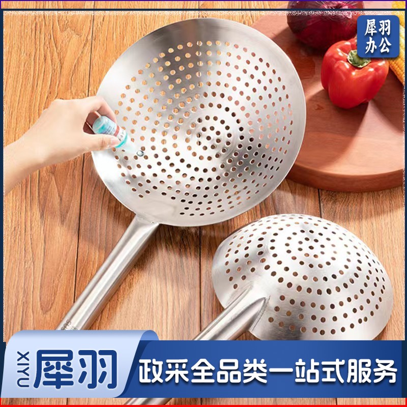 不锈钢大漏勺加厚油炸厨师商用厨房过滤大捞勺笊篱（30cm漏勺）