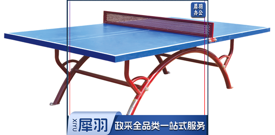 乒乓球台