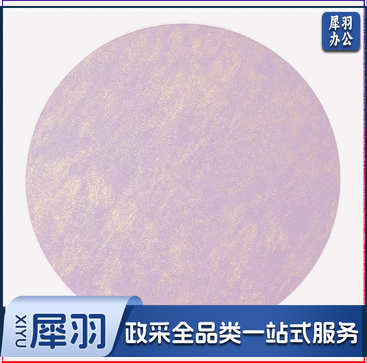 蜡染复古加厚宣纸国画卡纸扇面万年蓝宣纸 33*33cm 紫薯色鎏金10张