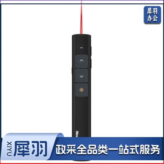 纽曼(Newmine)NM-J70激光翻页笔