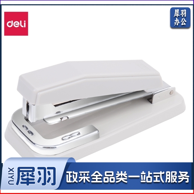 得力(deli)12#旋转式订书机/订书器20页 中缝订书机 灰色0414