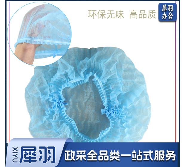 一次性帽子 头套防尘帽 100个/包 整箱20包销售