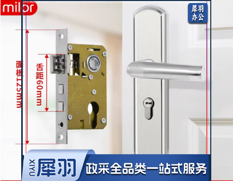 卧室门锁室内家用通用型房门木门锁具免改孔可调节门把手手柄执手 125-舍距60