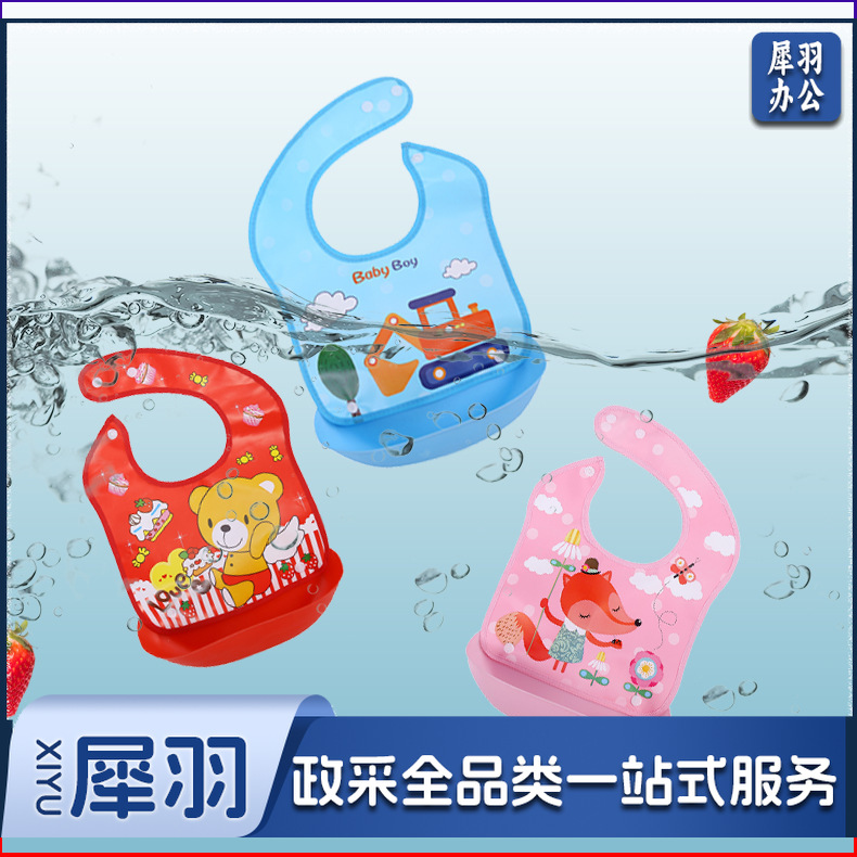 婴儿用品围嘴防水EVA婴幼儿口水巾儿童可爱卡通饭兜宝宝吃饭围兜小棕熊