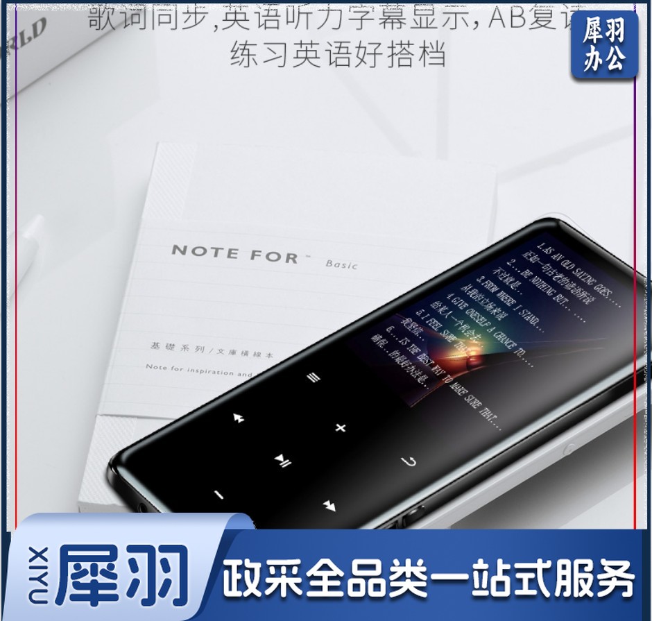 联想(Lenovo) 录音笔 B612 32G 专业高清灵敏触摸led彩屏远距降噪录音器 蓝牙视频播放 阅读学习会议培训