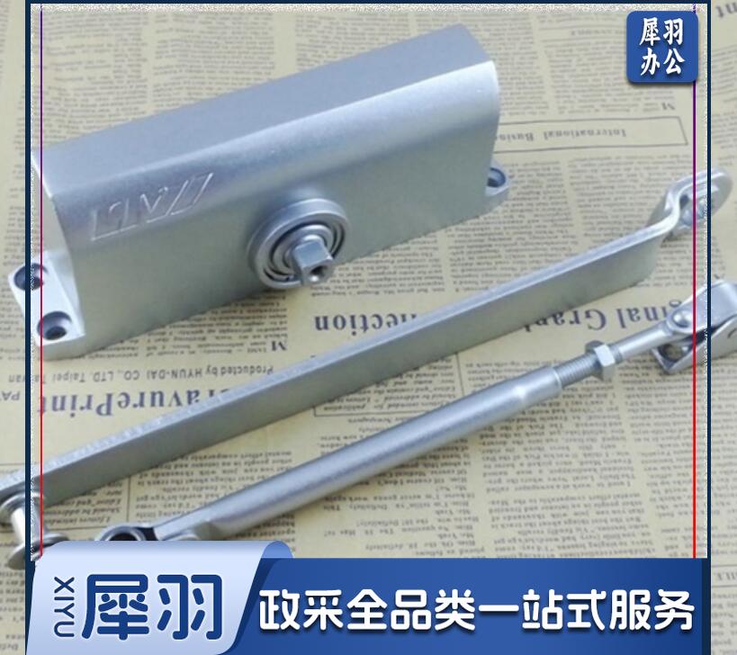 闭门器 DMG4-5不定位 (不安装)