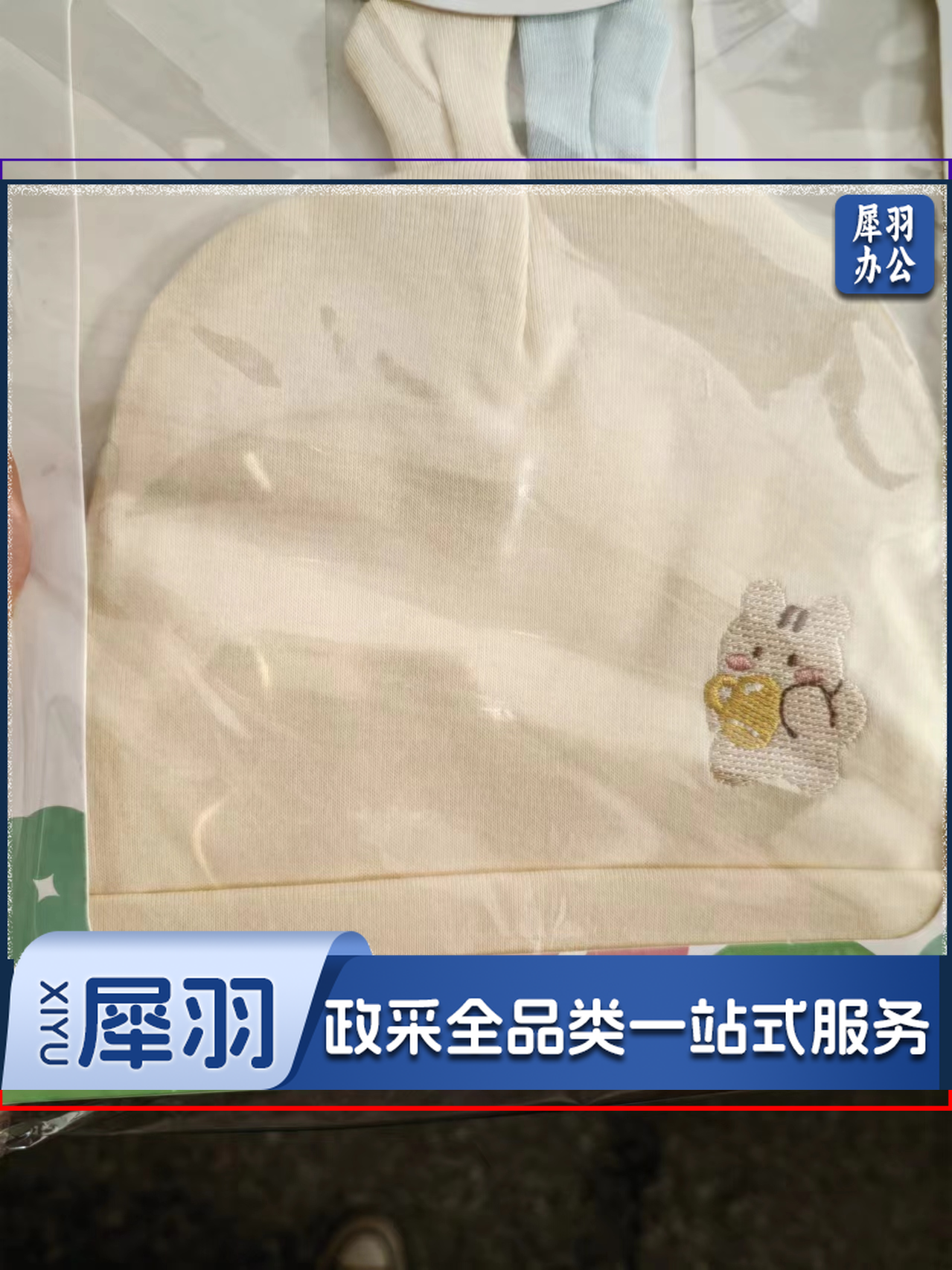 新生儿帽子帽子