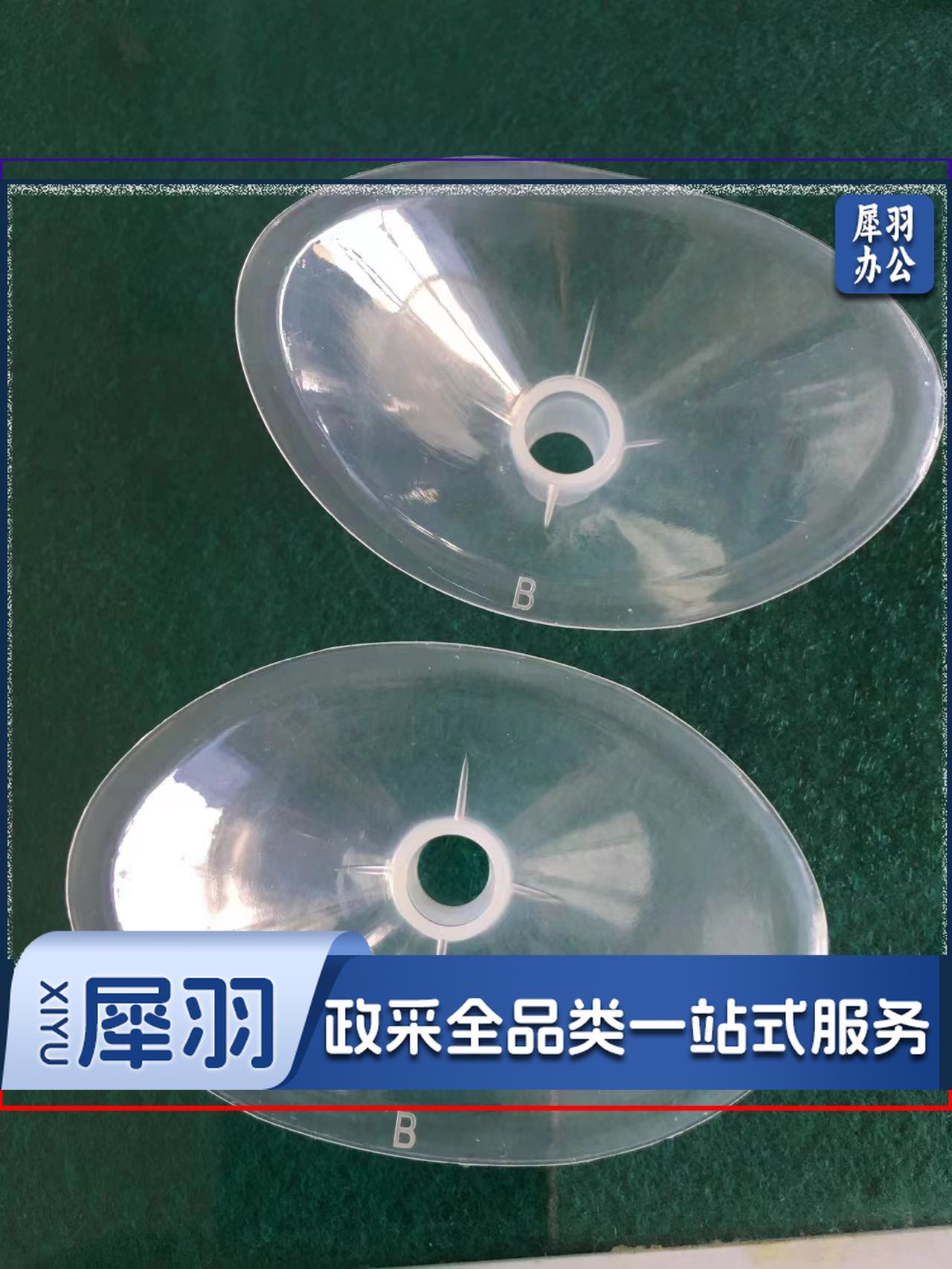 肺活量吹嘴 每组1000个