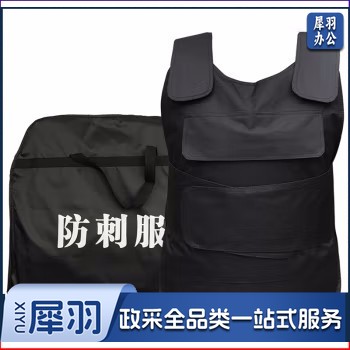 硬质防刺服防刺衣 防暴服 黑色(件)