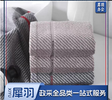 金号毛巾  72*35cm