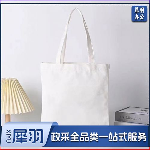 帆布袋  帆布包  长35cm*宽30cm 可定制 具体定制内容联系客服 100个起订