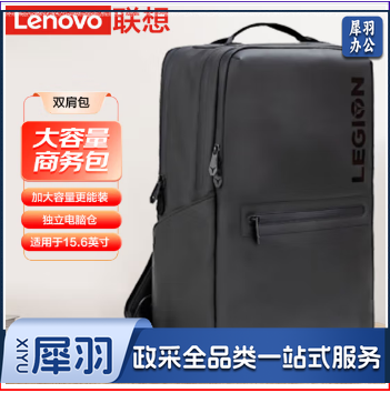 联想（Lenovo）拯救者电脑包笔记本双肩包 多功能大容量防水旅行背包男女背包学生书包 y9000p/r9000p