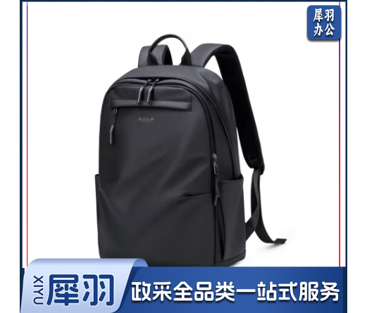 双肩包男士15.6吋电脑背包男防泼水旅行出差运动背包学生书包