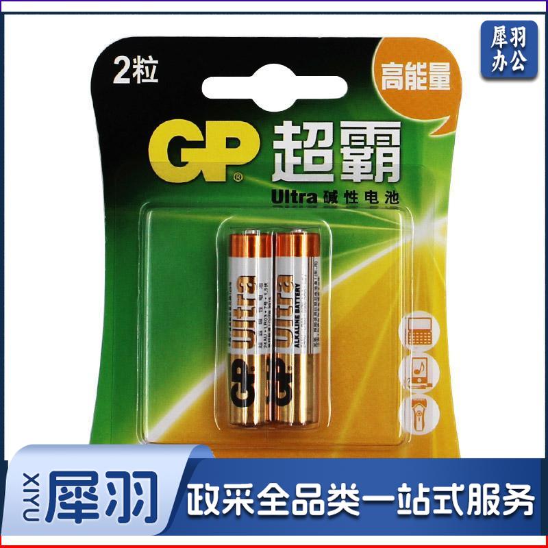 超霸7号 1.5V 2粒/卡 碱性电池(单位：卡)