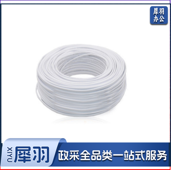 RVV-2*0.75平方 /盘 电缆 护套线 200米（颜色可选）