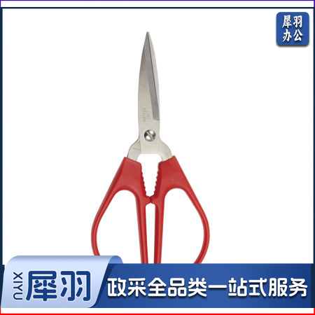 得力(deli)6035红色145mm家用生活剪刀 家庭厨房剪裁缝剪居家手工剪办公学生剪