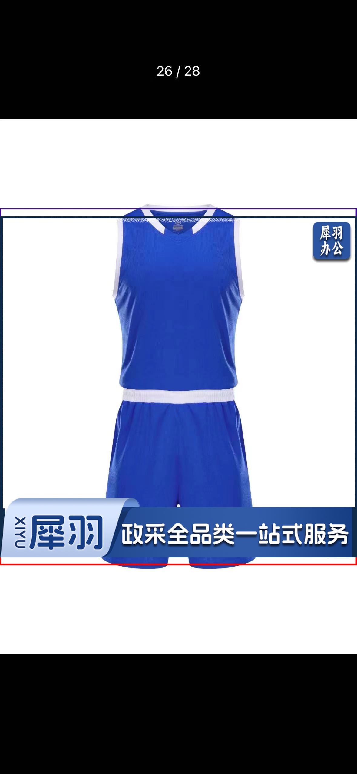 速干训练服体育生训练套装短袖田径男女跑步套装健身篮球运动服