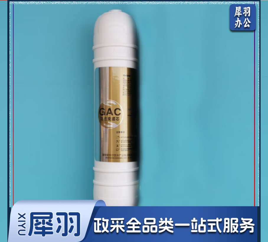 安吉尔AHR27-4030K2滤芯(后炭)