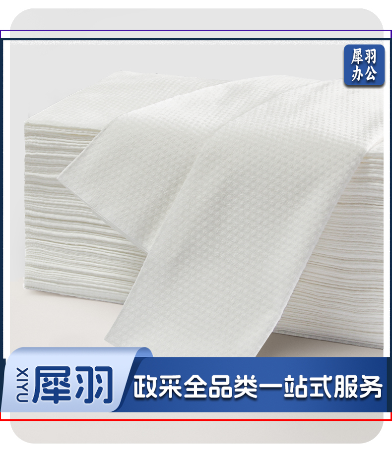 一次性毛巾浴巾加厚洗脸美发店专用酒店美容院理发店足浴洗澡擦头30*70cm