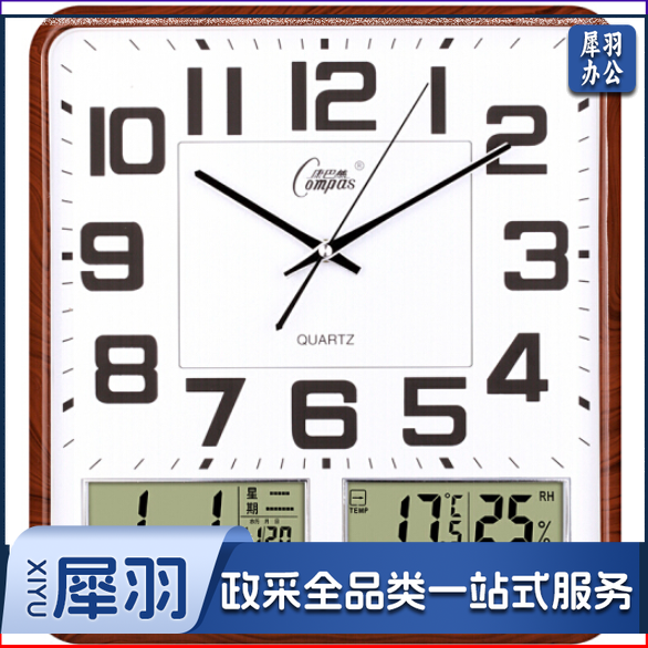 康巴丝 挂钟 C2983 (咖木) 静音万年历创意钟表35*37cm