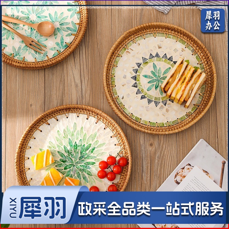 手工藤编彩贝壳托盘果盘家用创意客厅茶几收纳框水果盘面包点心盘