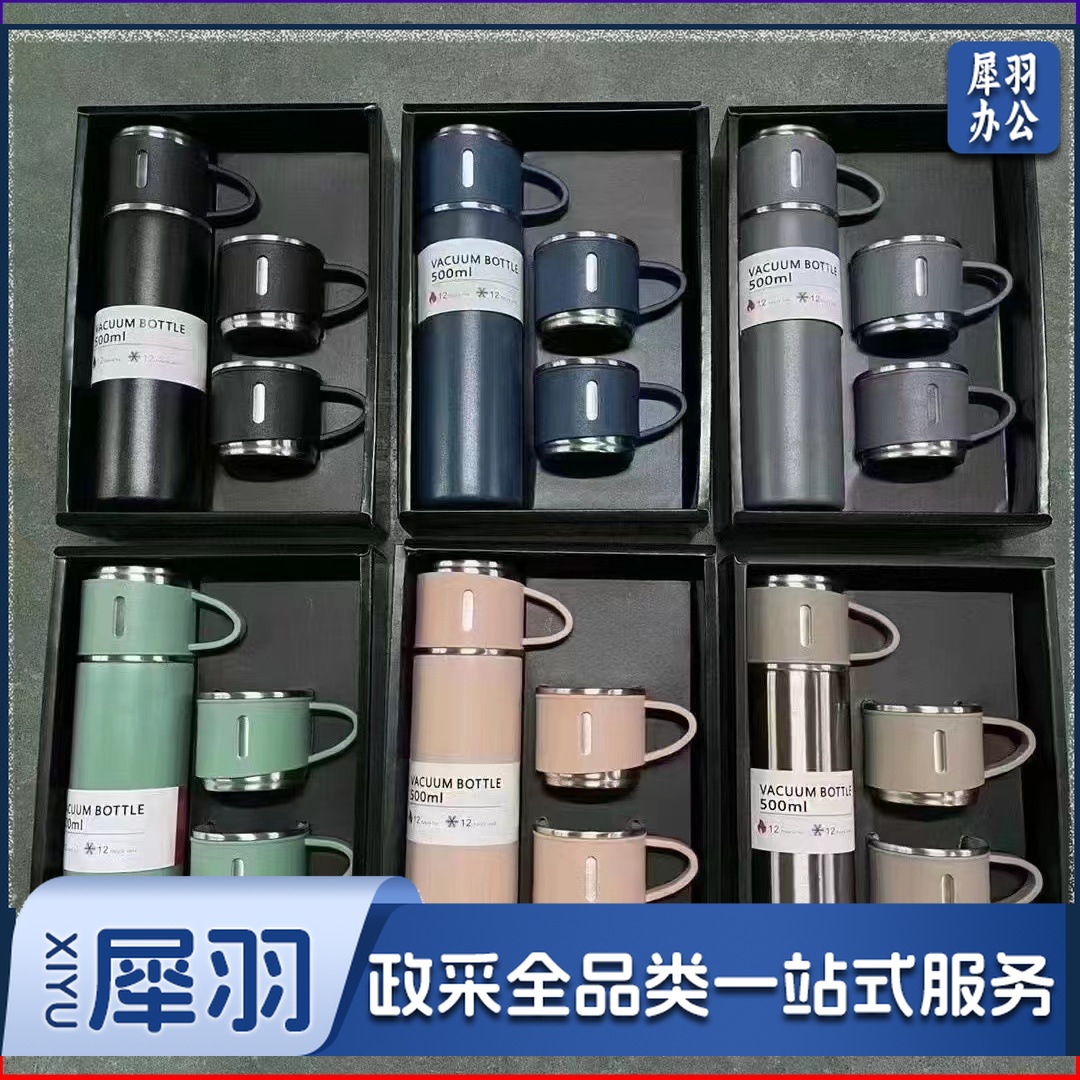 简约一杯三盖保温杯户外家用高档便携式水杯套装LOGO印制礼品（一杯三盖-黑色套装）