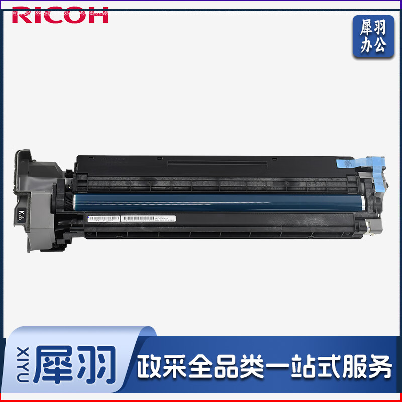 理光（Ricoh）D2392227 黑色套鼓单元 适用于MP C4504/C6004EXSP