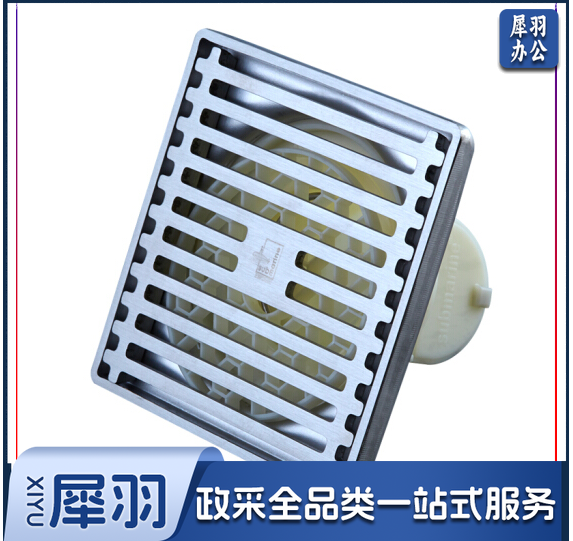 GK50-10 淋浴不锈钢防臭地漏