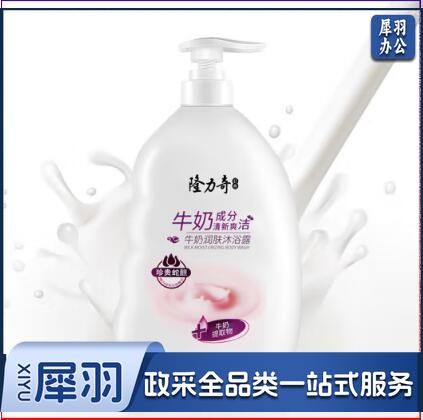 隆力奇牛奶润肤沐浴露1L滋润保湿柔嫩（单位：瓶）231116105515