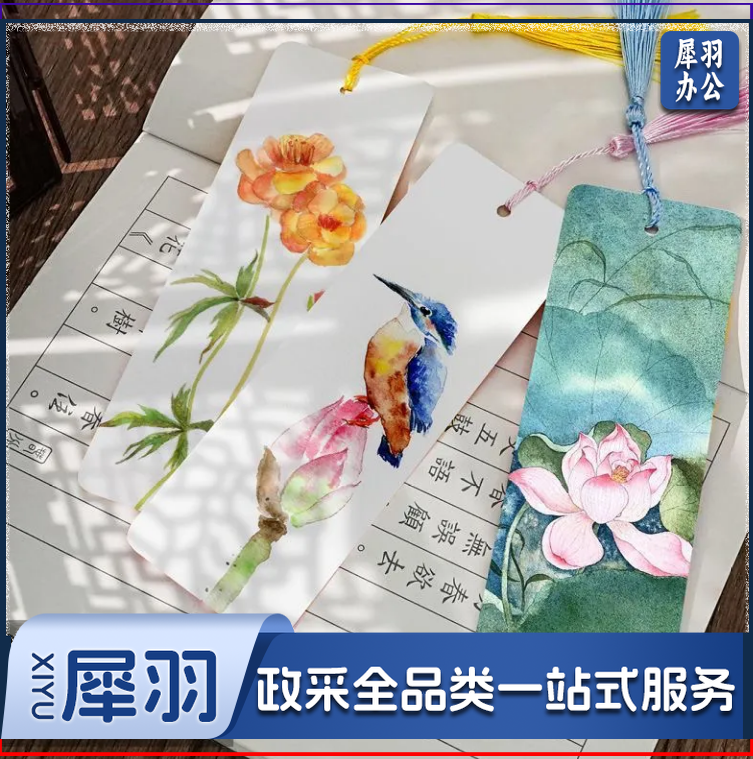 漂漆书签专用大漆空白书签diy手工绘画硬卡片非遗漂漆扇摆摊书签