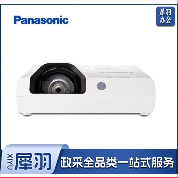 松下（Panasonic）PT-XW3383STC 短焦投影仪 投影机办公教育1080P（高清宽屏 3400流明）