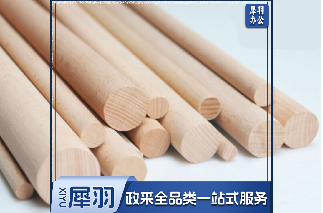 圆柱实木条尺寸直径10*50CM