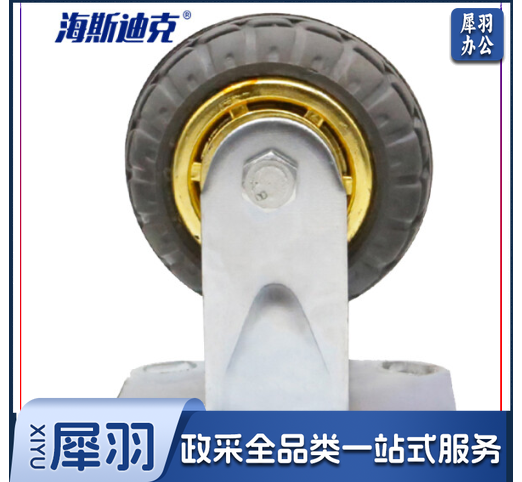 海斯迪克 gnjz-99 高弹力低噪脚轮定向轮 重型平板车手推车轮橡胶轮子 4寸定向脚轮