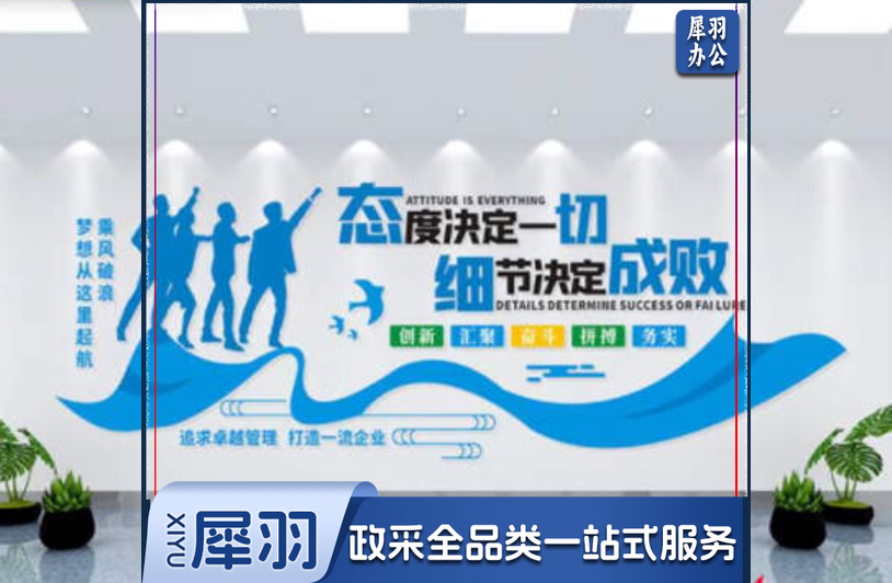 定制PVC雕刻 标语/平米