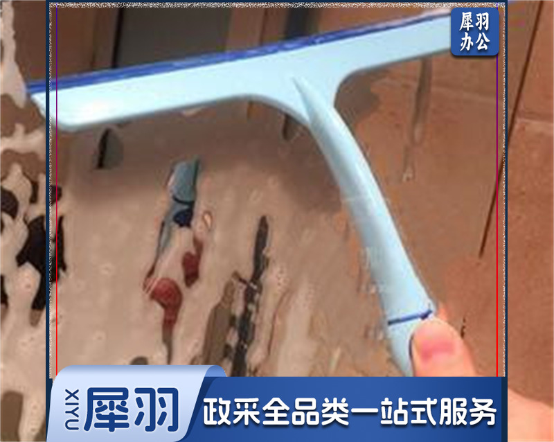 手持玻璃刮擦玻璃神器