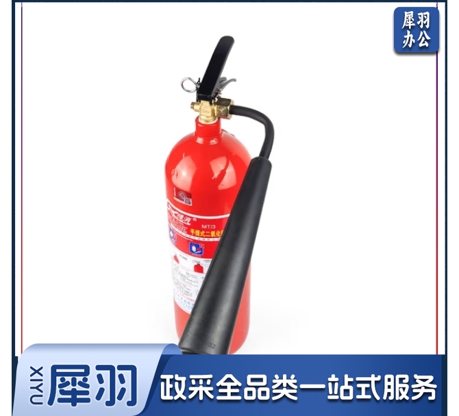 干冰 手提式二氧化碳灭火器 机房精密仪器灭火器5公斤MT/5