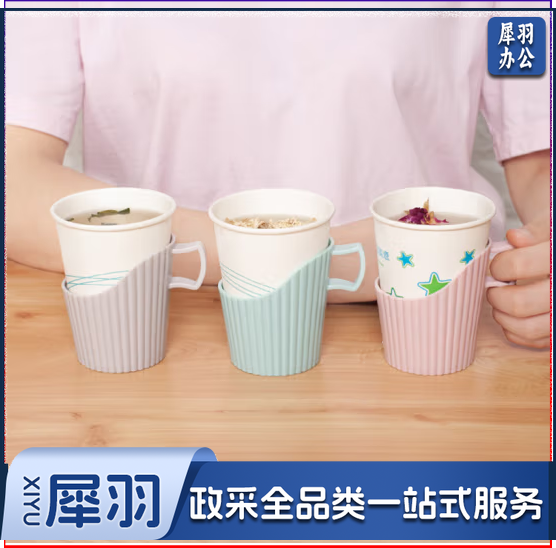 一次性纸杯托 茶托家用杯座 开水隔热杯盒杯套