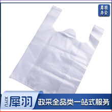 白色食品袋 35# (单位：个)