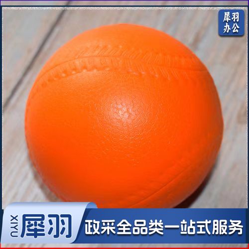 海绵球 11寸 橙色  5个装