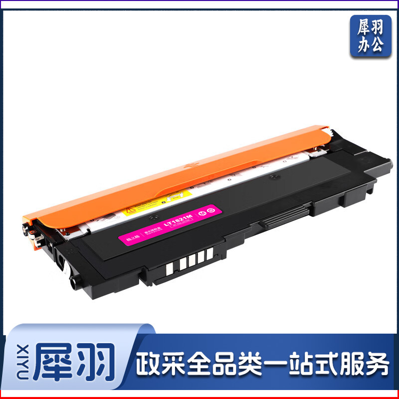 格之格适用联想cm7120w粉盒 cm7110w墨盒CS1821 CS1821W CS1831 CS1831W打印机硒鼓 LT1821墨盒红色大容量