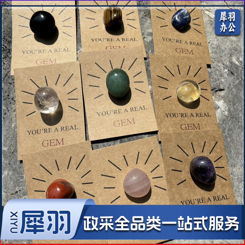 LY005治系水晶疗愈卡片You're a Real Gem创意礼品