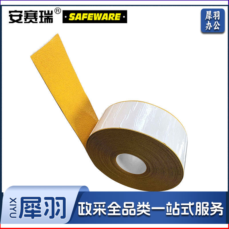 安赛瑞12377 重载型反光划线胶带 10cm*20m 黄色 (单位：卷）