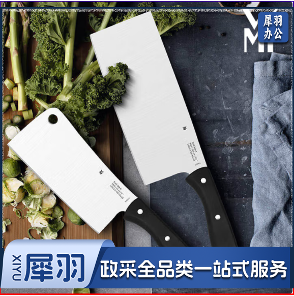 菜刀切菜剁肉骨刀水果刀蔬菜刀刀具套装家用厨房厨具菜刀刀具 2件套 M&C38442