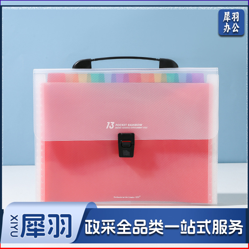 定制彩虹风琴包13层（定制请咨询）